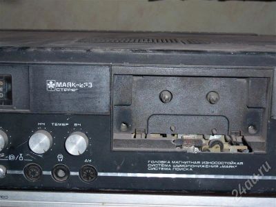 Лот: 270428. Фото: 1. МагнитолиЩА). Виниловые проигрыватели и электрофоны