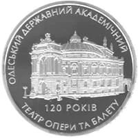 Лот: 11281752. Фото: 1. Украина 5 гривен 2007 года. 120... Страны СНГ и Балтии