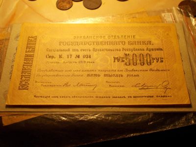 Лот: 15167533. Фото: 1. Очень редкая купюра без обращения-5000... Россия, СССР, страны СНГ