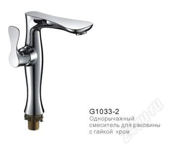 Лот: 2653716. Фото: 1. Смеситель д/умыв. Frap 35мм бок... Смесители