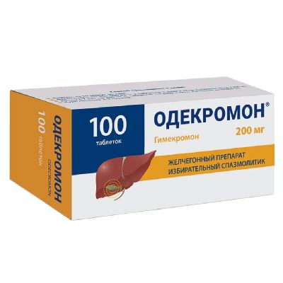Лот: 25239748. Фото: 1. Одекромон таблетки 200 мг 100... Лекарства