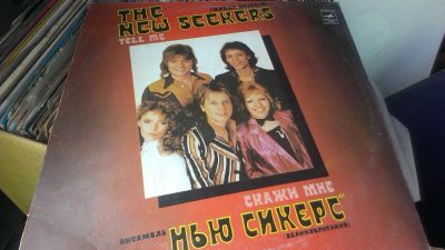 Лот: 9283688. Фото: 1. The New Seekers - Скажи мне -... Аудиозаписи