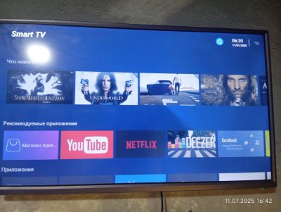 Лот: 25573314. Фото: 1. Телевизор Prestigio 32". Телевизоры
