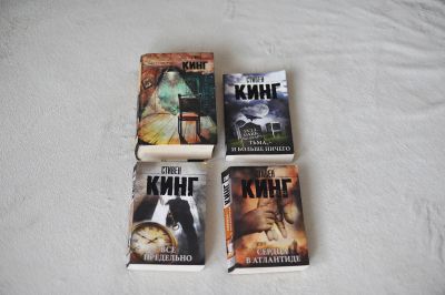 Лот: 8646289. Фото: 1. Книги Стивен Кинг Stephen King... Художественная