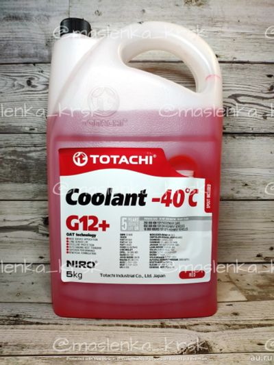 Лот: 13152533. Фото: 1. Антифриз Totachi Niro G12 красный... Масла, жидкости