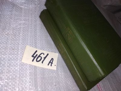 Лот: 16660245. Фото: 1. Иван Шевцов. Избранные произведения... Художественная
