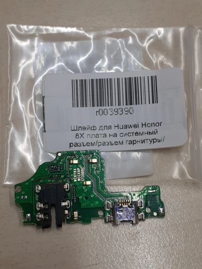 Лот: 19828307. Фото: 1. Шлейф для Huawei Honor 8X плата... Шлейфы, разъёмы