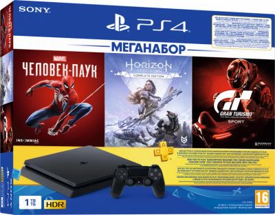 Лот: 15172840. Фото: 1. Коробка от Sony PlayStation 4... Другое (игровые приставки, консоли, видеоигры)