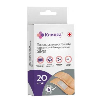Лот: 24787067. Фото: 1. Клинса пластырь бактерицидный... Лекарства
