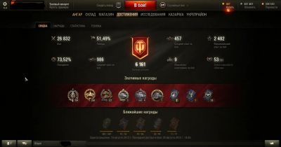 Лот: 6113976. Фото: 1. Аккаунт World of Tanks. Продажа. Аккаунты