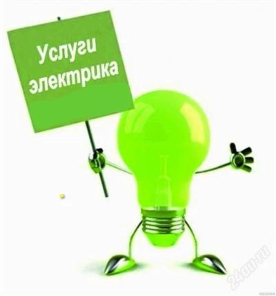 Лот: 2874241. Фото: 1. домашний электрик, электромонтаж... Другое (строительство и ремонт)
