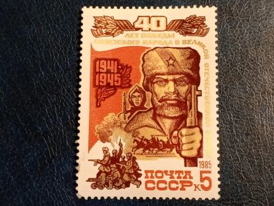 Лот: 24933084. Фото: 1. - Марки для Вашей коллекции. лот... Марки