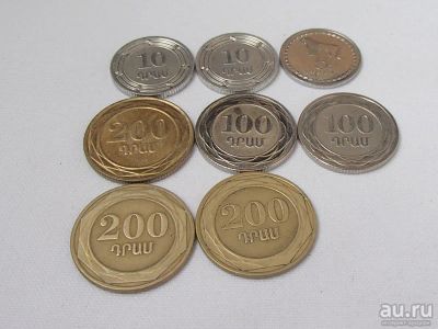 Лот: 15185911. Фото: 1. Набор монет Армения, 8 штук, 200... Страны СНГ и Балтии