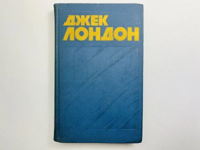 Лот: 24614477. Фото: 1. Собрание сочинений в тринадцати... Художественная