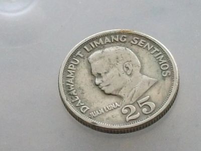 Лот: 16356107. Фото: 1. Монета 25 сентимо Филиппины 1967... Азия