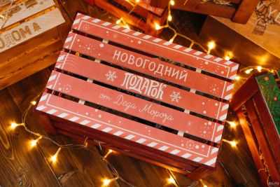 Лот: 18173056. Фото: 1. Ящик деревянный "от Деда Мороза... Подарочная упаковка