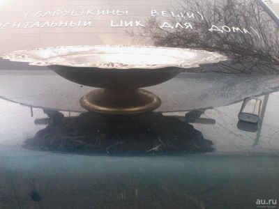 Лот: 8833252. Фото: 1. ваза хлебница толстая нержавейка... Предметы интерьера и быта
