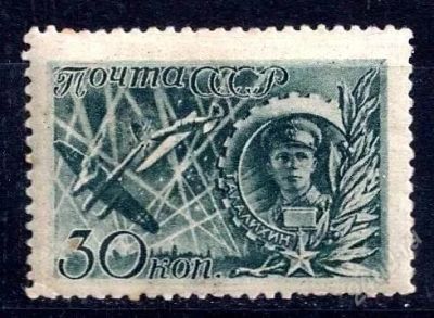 Лот: 2612095. Фото: 1. 1944 (796) герои ВОВ 30к. Марки