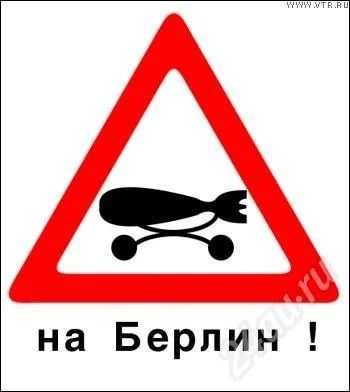 Лот: 553614. Фото: 1. Наклейка на авто. Другое (авто, мото, водный транспорт)