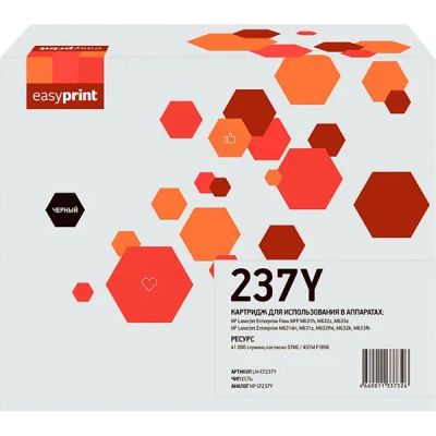 Лот: 24529834. Фото: 1. Картридж EasyPrint LH-CF237Y/HP... Картриджи, расходные материалы