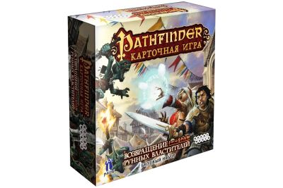 Лот: 7468131. Фото: 1. Pathfinder Возвращение Рунных... Настольные игры, карты