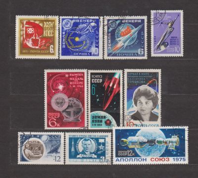 Лот: 17202134. Фото: 1. СССР, 1960-1970 гг.Набор марок... Марки