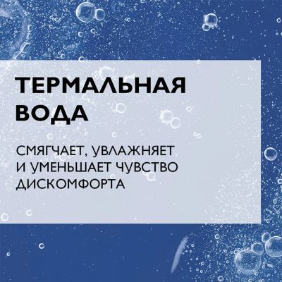 Лот: 23712891. Фото: 1. Ля Рош-Позе набор Липикар АП+М... Лекарства