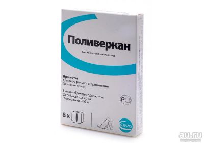 Лот: 17592646. Фото: 1. Поливеркан. Косметика для животных