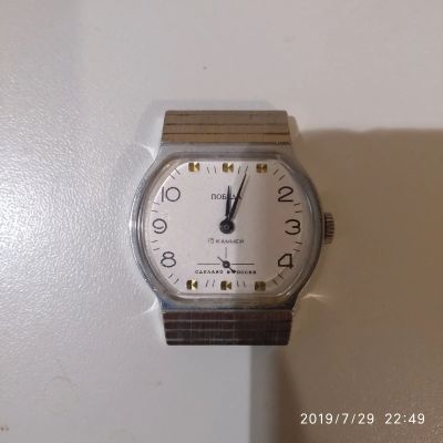 Лот: 14300090. Фото: 1. Часы советского производства. Другое (коллекционирование, моделизм)