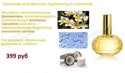 Лот: 7955166. Фото: 1. Новинка от Oriflame-Туалетная... Женская парфюмерия