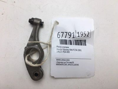 Лот: 20551946. Фото: 1. Рокер клапана Honda Odyssey 2001... Двигатель и элементы двигателя