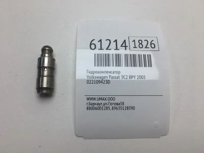 Лот: 20401137. Фото: 1. Гидрокомпенсатор Volkswagen Passat... Двигатель и элементы двигателя