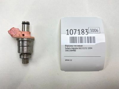 Лот: 25104523. Фото: 1. Форсунка топливная Subaru Impreza... Топливная система