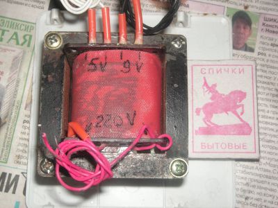 Лот: 17385940. Фото: 1. Трансформатор 5 и 9 вольт 1 А. Трансформаторы, катушки