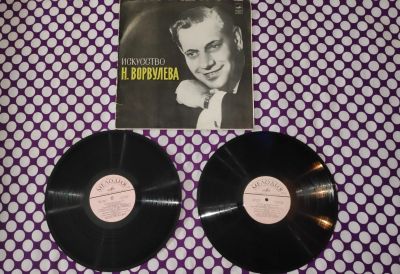 Лот: 23912813. Фото: 1. " Искусство Н. Ворвулева " Комплект... Аудиозаписи