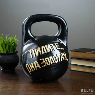 Лот: 15161537. Фото: 1. Копилка "Гиря" / Купиподарок. Копилки
