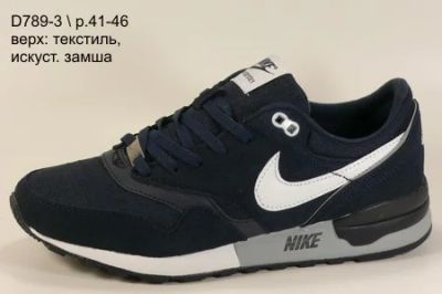 Лот: 7526842. Фото: 1. Кроссовки мужские NIKE AIR Odyssey... Кеды, кроссовки, слипоны