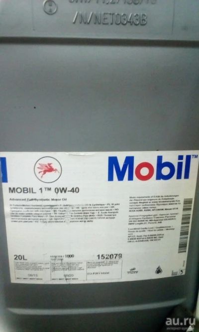 Лот: 9142956. Фото: 1. Масло на разлив Mobil 0w40 fully... Масла, жидкости