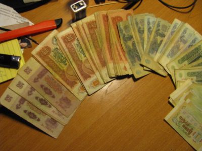 Лот: 9342037. Фото: 1. рублики. Другое (банкноты)