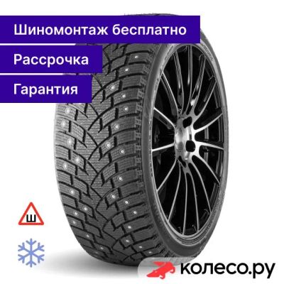 Лот: 25103687. Фото: 1. Ice Star iS37 235/45 R18 98T. Шины