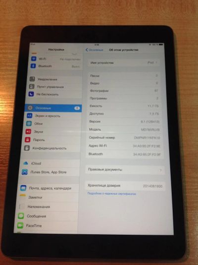 Лот: 7523975. Фото: 1. Планшет APPLE iPad Air 16Gb Wi-FI. Планшеты