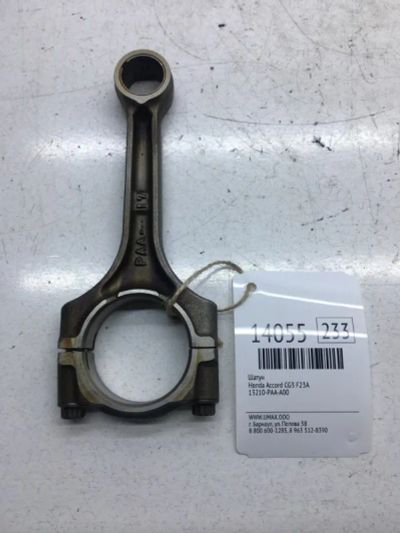 Лот: 20378399. Фото: 1. Шатун Honda Accord 1999 13210PAAA00... Двигатель и элементы двигателя