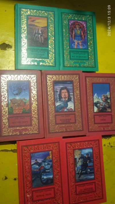 Лот: 24679808. Фото: 1. 8 книг. Цена за 8 книг: 400р... Художественная