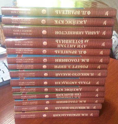 Лот: 4283094. Фото: 1. Путешествия вокруг света (серия... История