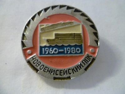 Лот: 5280160. Фото: 1. значок29. Другое (значки, медали, жетоны)