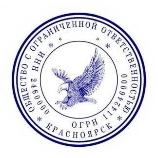 Лот: 18806517. Фото: 1. Продам ООО 2014г. ООО, лицензии