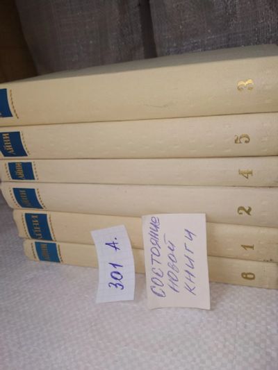 Лот: 19277939. Фото: 1. Айни Садриддин. Собрание сочинений... Художественная