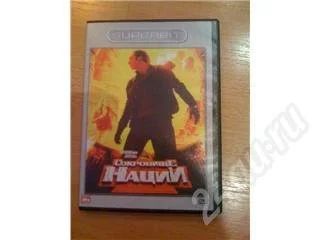 Лот: 19218. Фото: 1. DVD "Сокровище нации2 - Книга... Красноярск