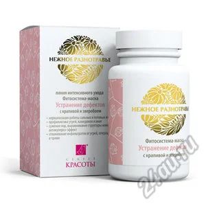 Лот: 5568475. Фото: 1. Фитосистема-маска "Устранение... Уход за лицом 