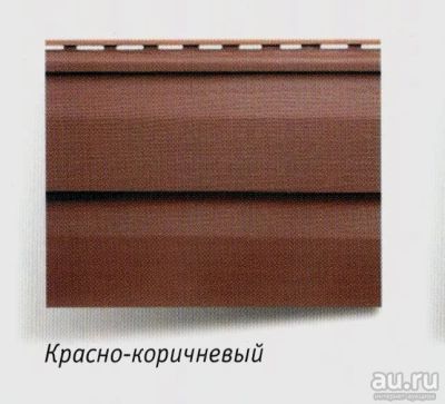 Лот: 9643193. Фото: 1. Панель акриловая красно-коричневая... Фасадные материалы, сайдинг